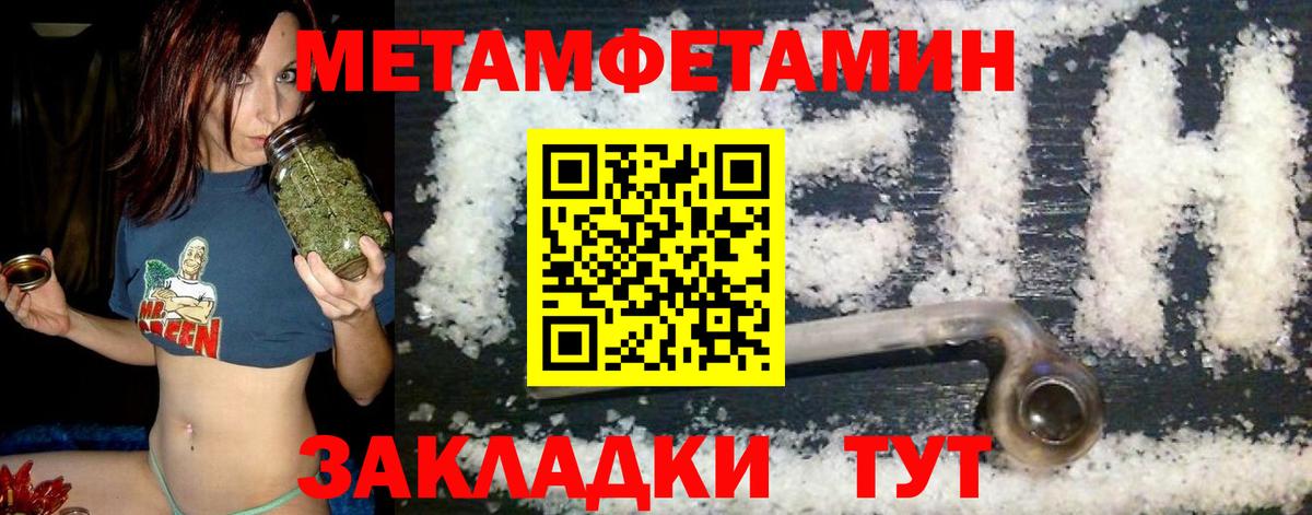 Северск  это наркотические препараты  Вход с VPN  Amphetamine 98%  Амфетамин  блэк спрут ССЫЛКА 