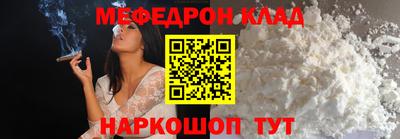 круглые Северобайкальск