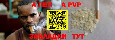 кокаин VHQ Славянск-на-Кубани