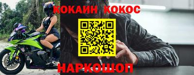 круглые Сланцы