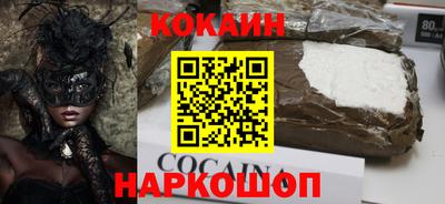 круглые Северобайкальск
