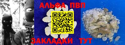 альфа пвп VHQ Свободный