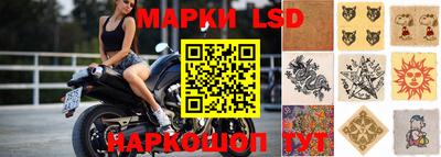 кристаллы Славгород