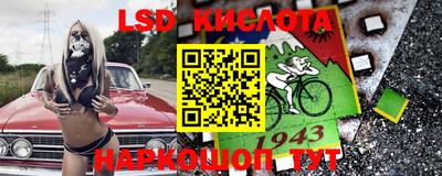 круглые Северобайкальск