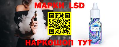 амф Севастополь