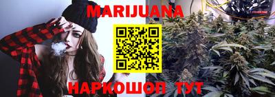 кокаин VHQ Славянск-на-Кубани
