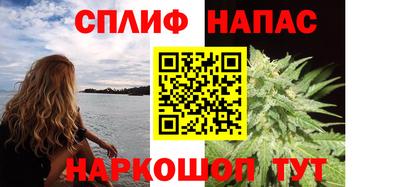 амф Севастополь