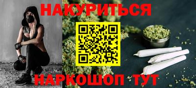 круглые Сланцы