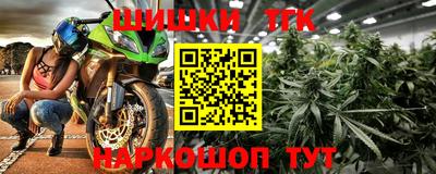 круглые Северобайкальск