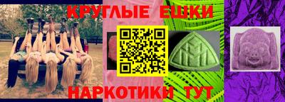 амф Севастополь