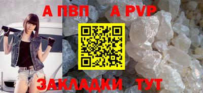 альфа пвп VHQ Свободный