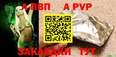 альфа пвп VHQ Свободный