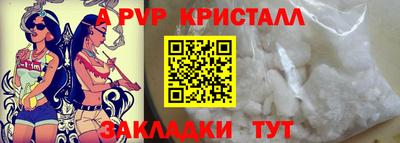 альфа пвп VHQ Свободный