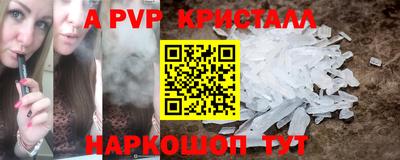круглые Северобайкальск