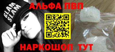 альфа пвп VHQ Свободный