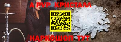 амф Севастополь
