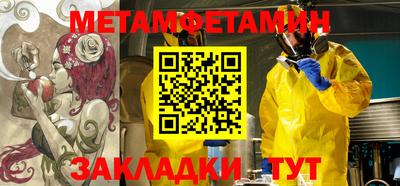 круглые Северобайкальск