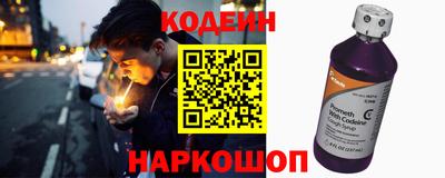 кристаллы Славгород