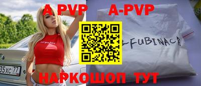 круглые Северобайкальск