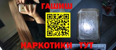 круглые Северобайкальск