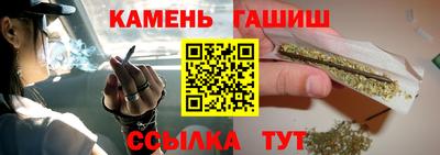 круглые Сланцы