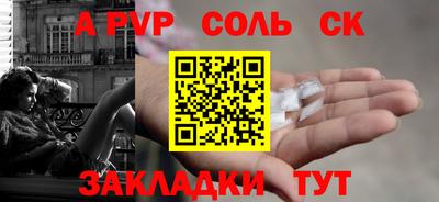 круглые Северобайкальск