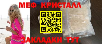 амф Севастополь