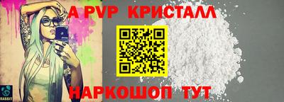 круглые Северобайкальск