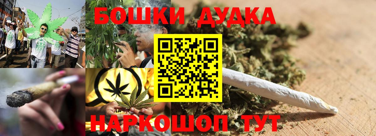 Каннабис AK-47 Северск
